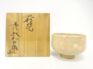 萩焼　大和松緑造　茶碗